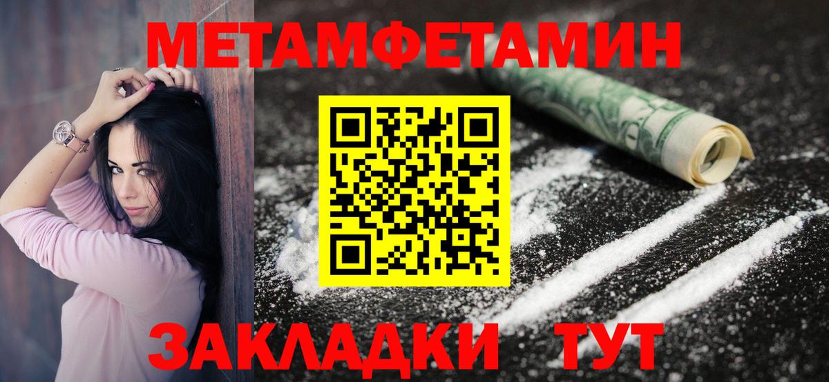 Amphetamine Розовый Городец