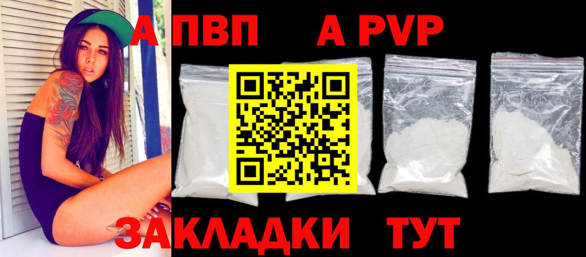 Alfa_PVP СК Городец