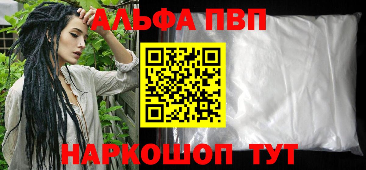 Городец  закладки  Вход с VPN  А ПВП СК КРИС  APVP 