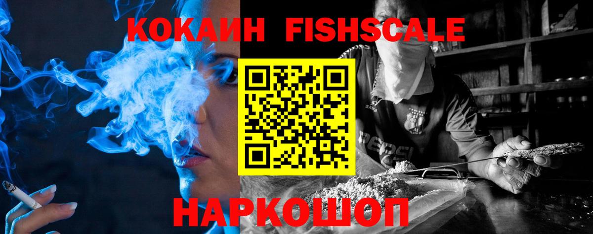 КОКАИН Эквадор Городец