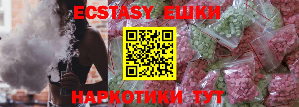ЭКСТАЗИ диски  Экстази mix  Экстази  Вход с VPN  Городец 