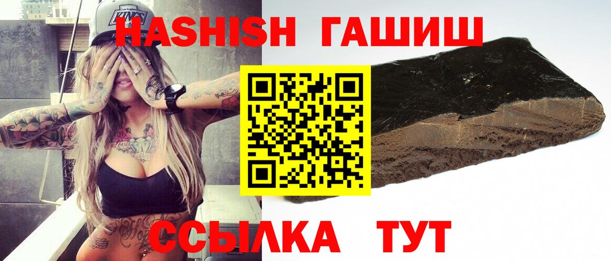 ГАШ Изолятор  Вход с VPN  Городец 