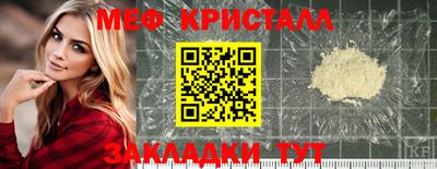 первитин Ликино-Дулёво