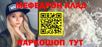 первитин Ликино-Дулёво