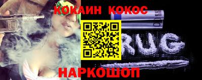 наркотики Кунгур