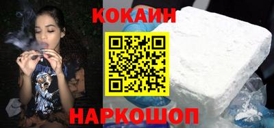 наркотики Кунгур
