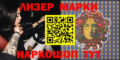 наркотики Кунгур