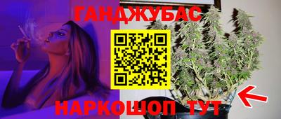 спайс Ливны