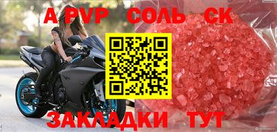 наркотики Кунгур