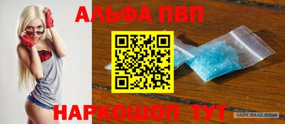 мефедрон мука Кулебаки