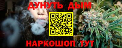 спайс Ливны