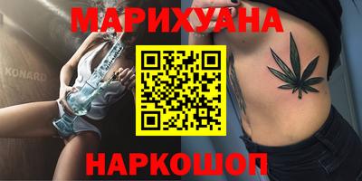 спайс Ливны