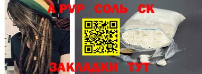 мефедрон мука Кулебаки