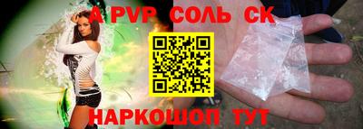 мефедрон мука Кулебаки