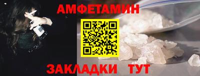мефедрон мука Кулебаки