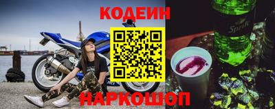 наркотики Кунгур