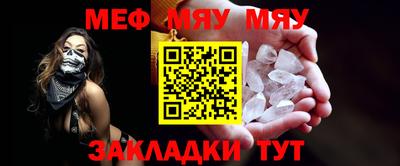 мефедрон мука Кулебаки