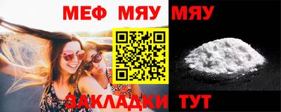 мефедрон мука Кулебаки