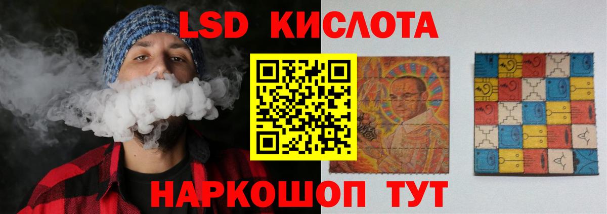 LSD-25 экстази  Лсд 25 экстази кислота  Вход с VPN  Городец  ЛСД экстази ecstasy 
