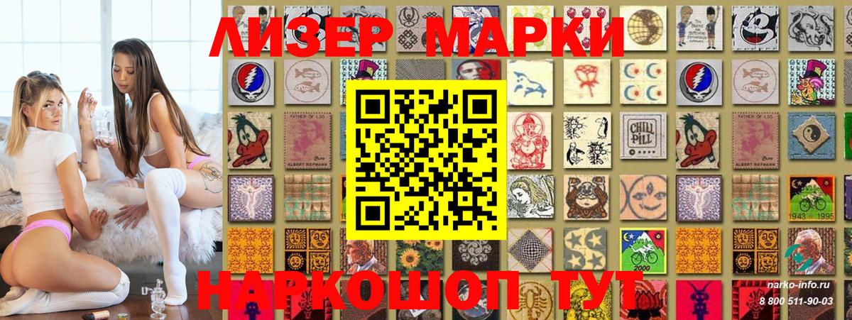 Городец  Марки 25I-NBOMe 1,8мг  Вход с VPN 