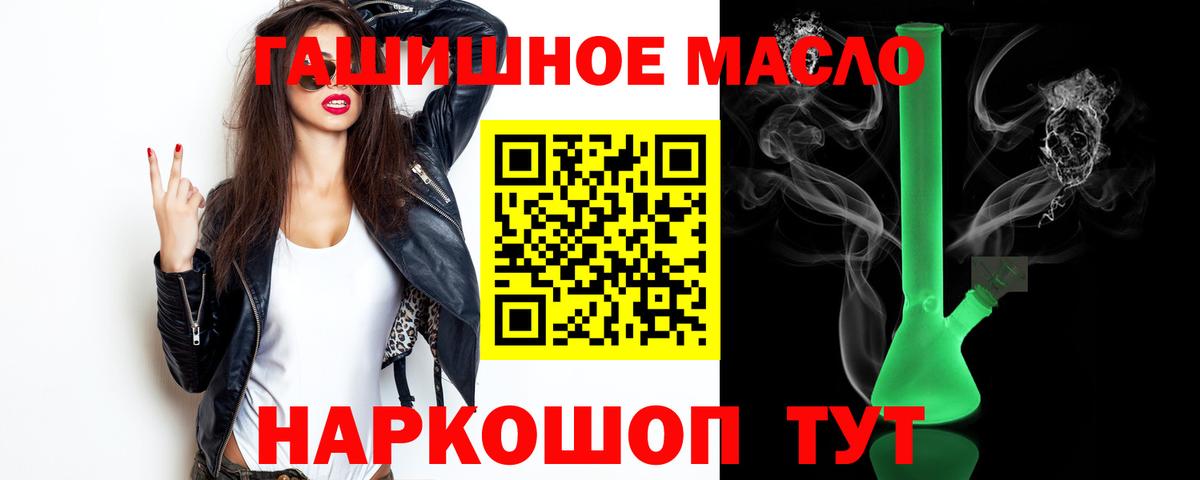 ТГК концентрат Городец