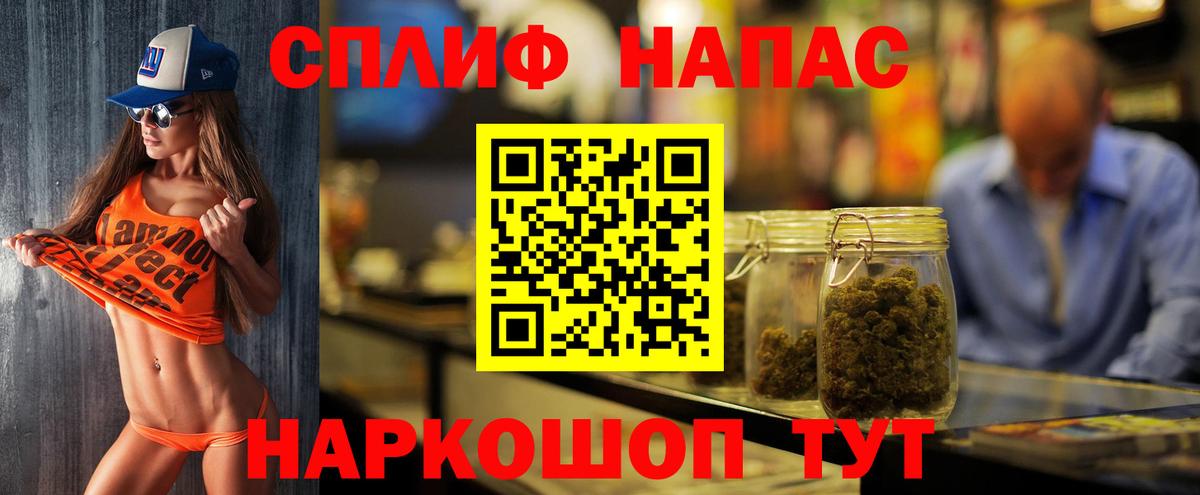 Конопля LSD WEED  Вход с VPN  Марихуана SATIVA & INDICA  Городец  Каннабис MAZAR 